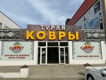 Carpets (Republic of Daghestan, Derbentskiy rayon, selo Nizhniy Dzhalgan), carpet covers