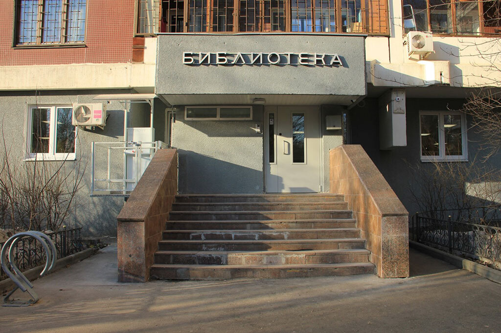 Library Library № 174, Moscow, photo