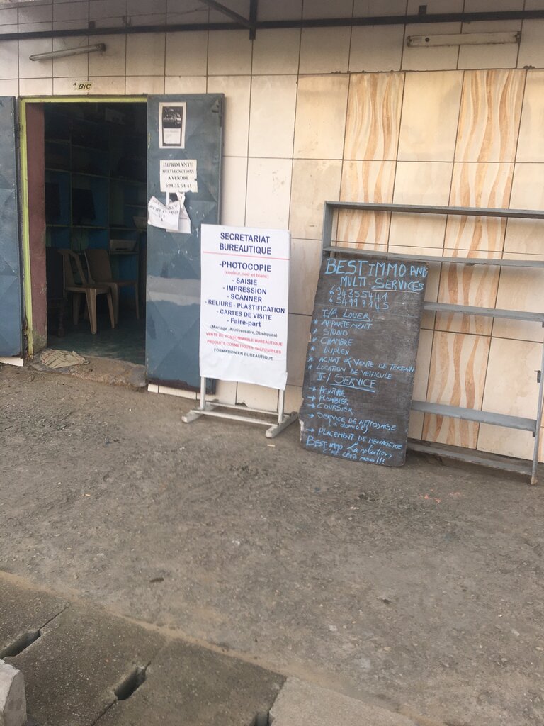 Internet cafe Cyber, Douala, photo