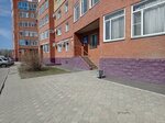 Stroitel (24-ya Severnaya ulitsa, 204к1), servicio comunal