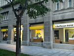 Raiffeisenbank (Kralja Petra Street, 14) ، بنك