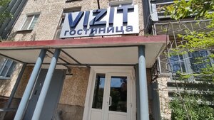 Волшебный дворик