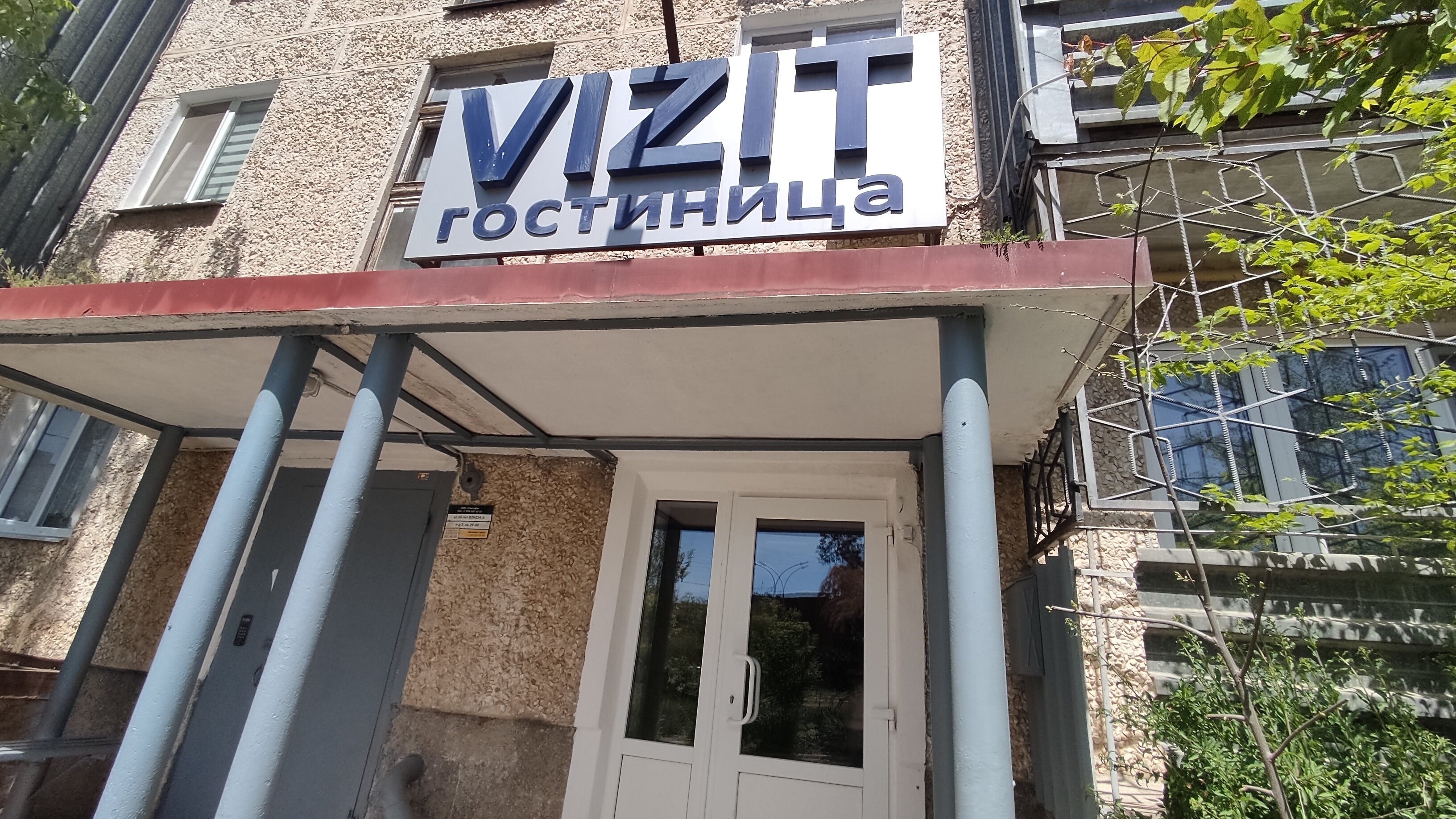 Фото отеля 1