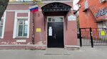 Центр детско-юношеского технического творчества (Республиканская ул., 51), дополнительное образование в Ярославле