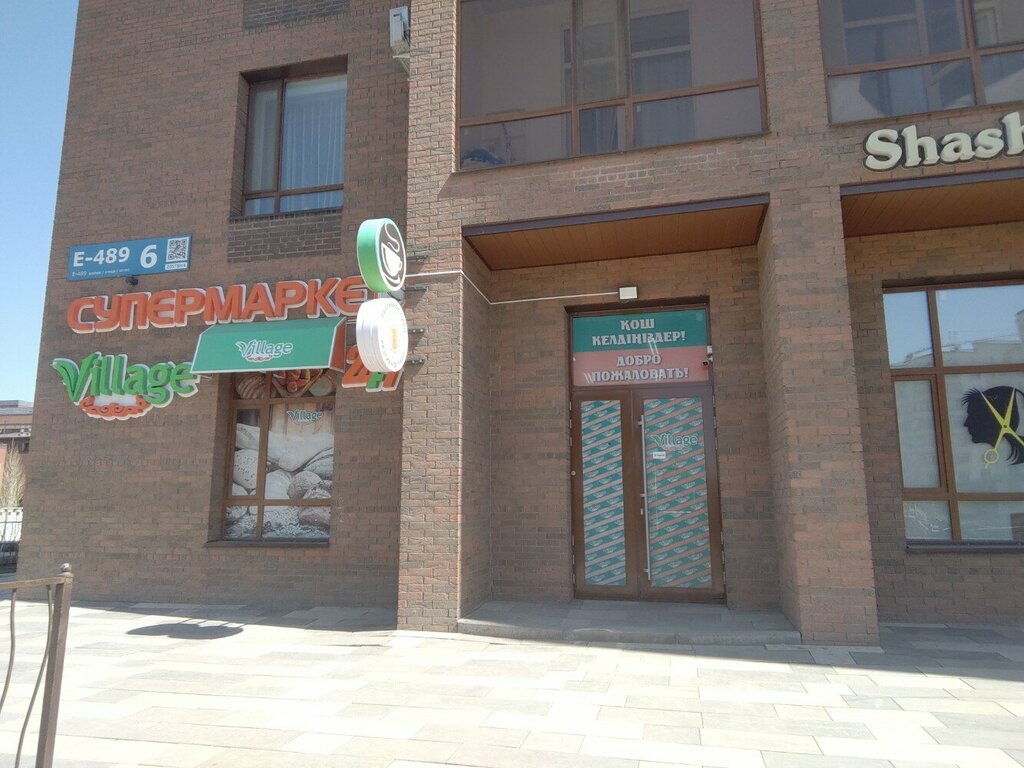 Payment terminal Kaspi Bank, Astana, photo