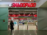 Eldorado (Golovinskoye Highway, 5к1), electronics store