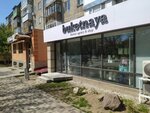 Букетная (Sattar Erwbaev Street, 35), flower shop