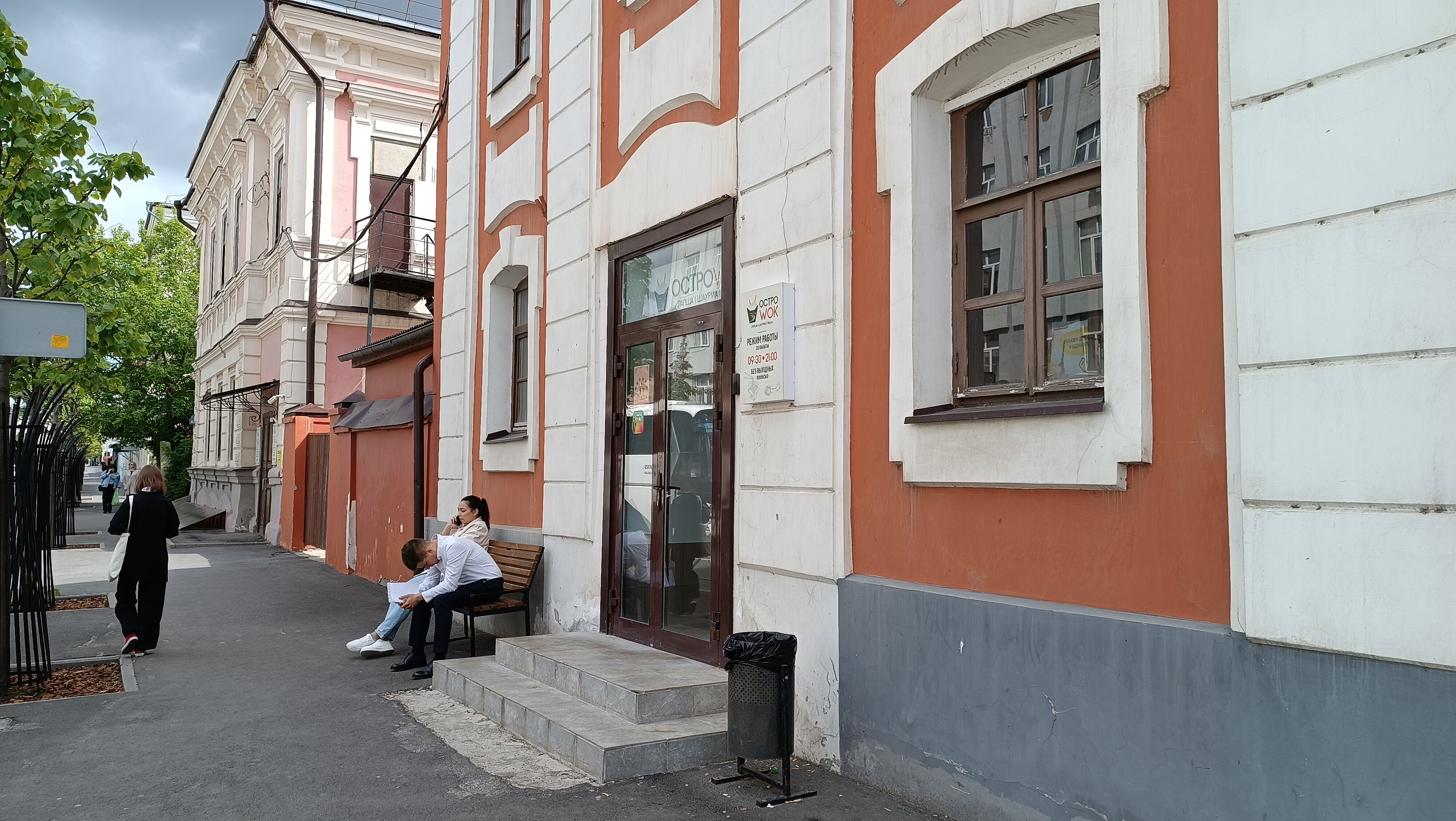 Фото Сарацин