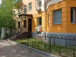 Lady Stretch (Kosmonavta Komarova Street, 17) ، نادي اللياقة البدنية