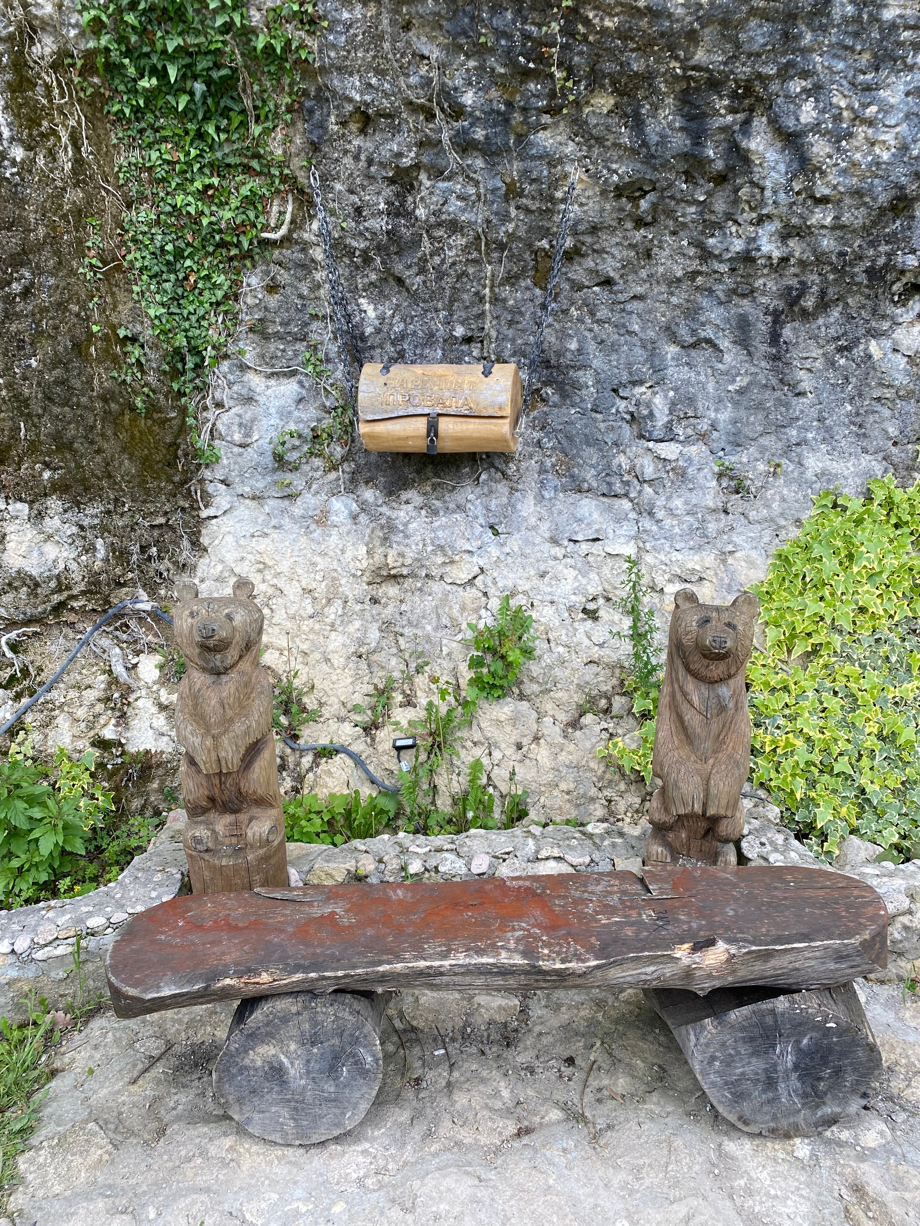 Фото Коба-Чаир