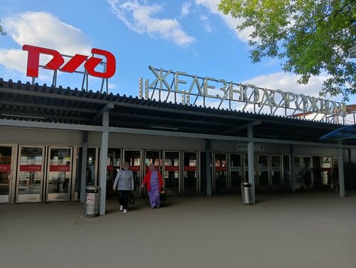 Станция Железнодорожная, железнодорожная станция, Привокзальная площадь, 1,  Балашиха — Яндекс Карты