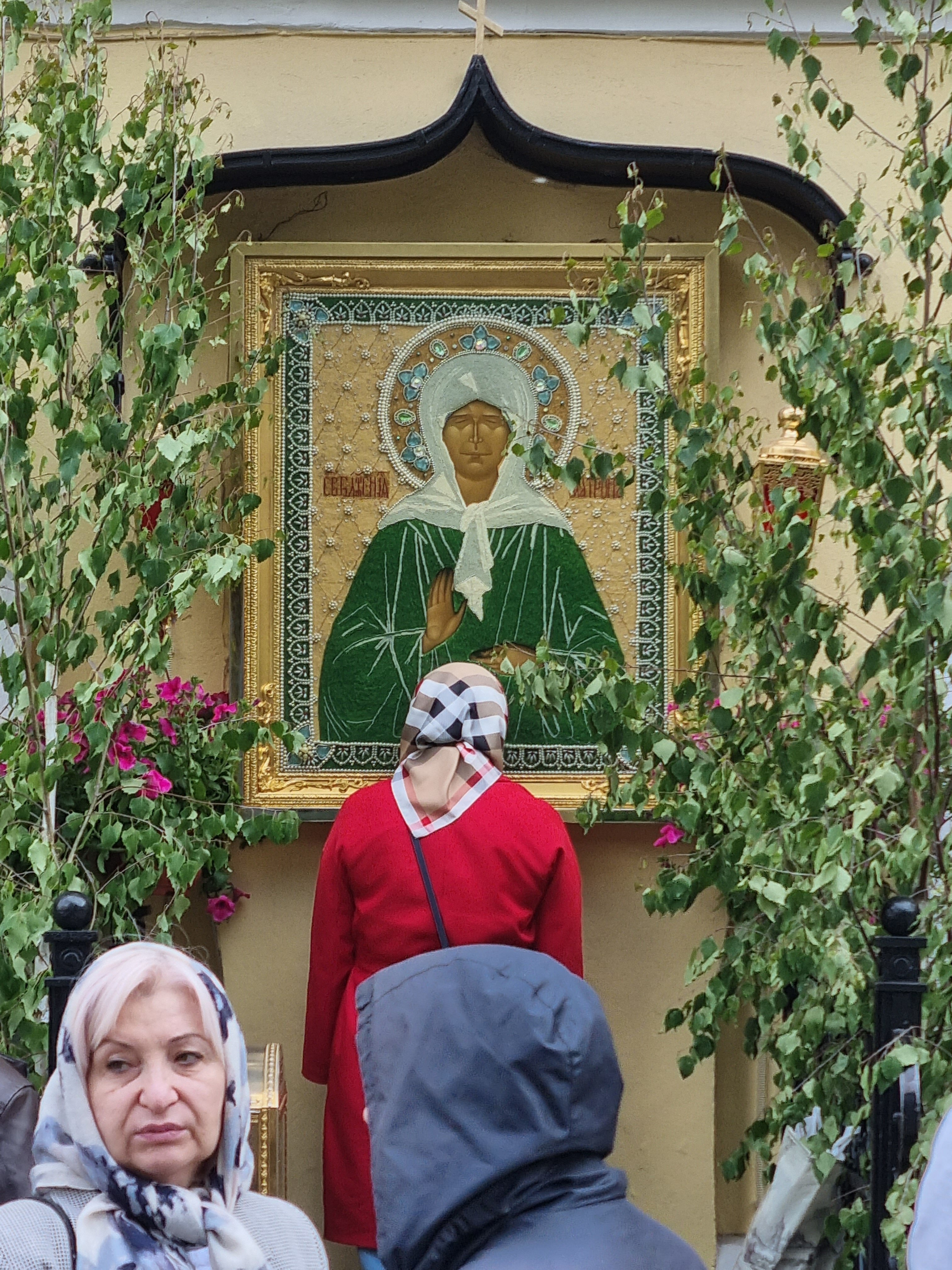 Фото Покровская