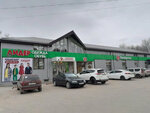 Лидер (Sovetskaya ulitsa, 16), clothing store
