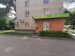 Кардио (prospekt Entuziastov, 52), farmacia