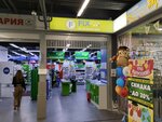 Fix Price (Pyatnitskoye Highway, 21к1), discounter