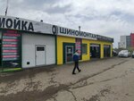 Автоклуб (ulitsa Marshala Ustinova, 7А), tire service