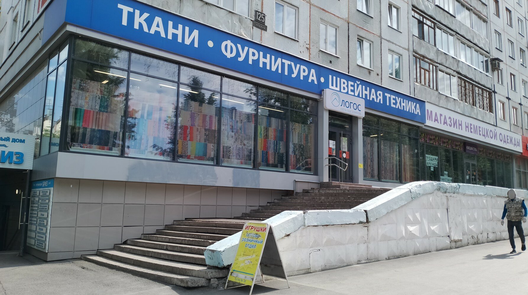 Reviews of Yandex Market, Kemerovo, Lenina Avenue, 125 - Yandex Maps