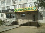 Apteka So sklada (29-shy shaǵyn aýdan, 15), pharmacy