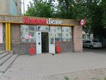 Krasnoe&Beloe (Enthusiasts Street, 4), tienda de productos