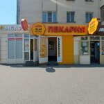 Жар свежар (Kurako Avenue, 1), bakery