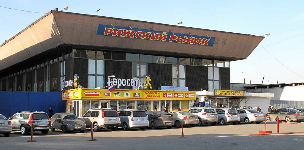 Market Rizhskij rynok, Moscow, photo