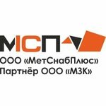 Мордовская Заготовительная Компания (Пролетарская ул., 144, Саранск), приём и скупка металлолома в Саранске