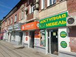 Dostupnaya mebel (Pobedy Street, 132), furniture store