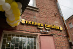 Пенная Гильдия (2-ya Zheleznodorozhnaya ulitsa, 8А), cervecería