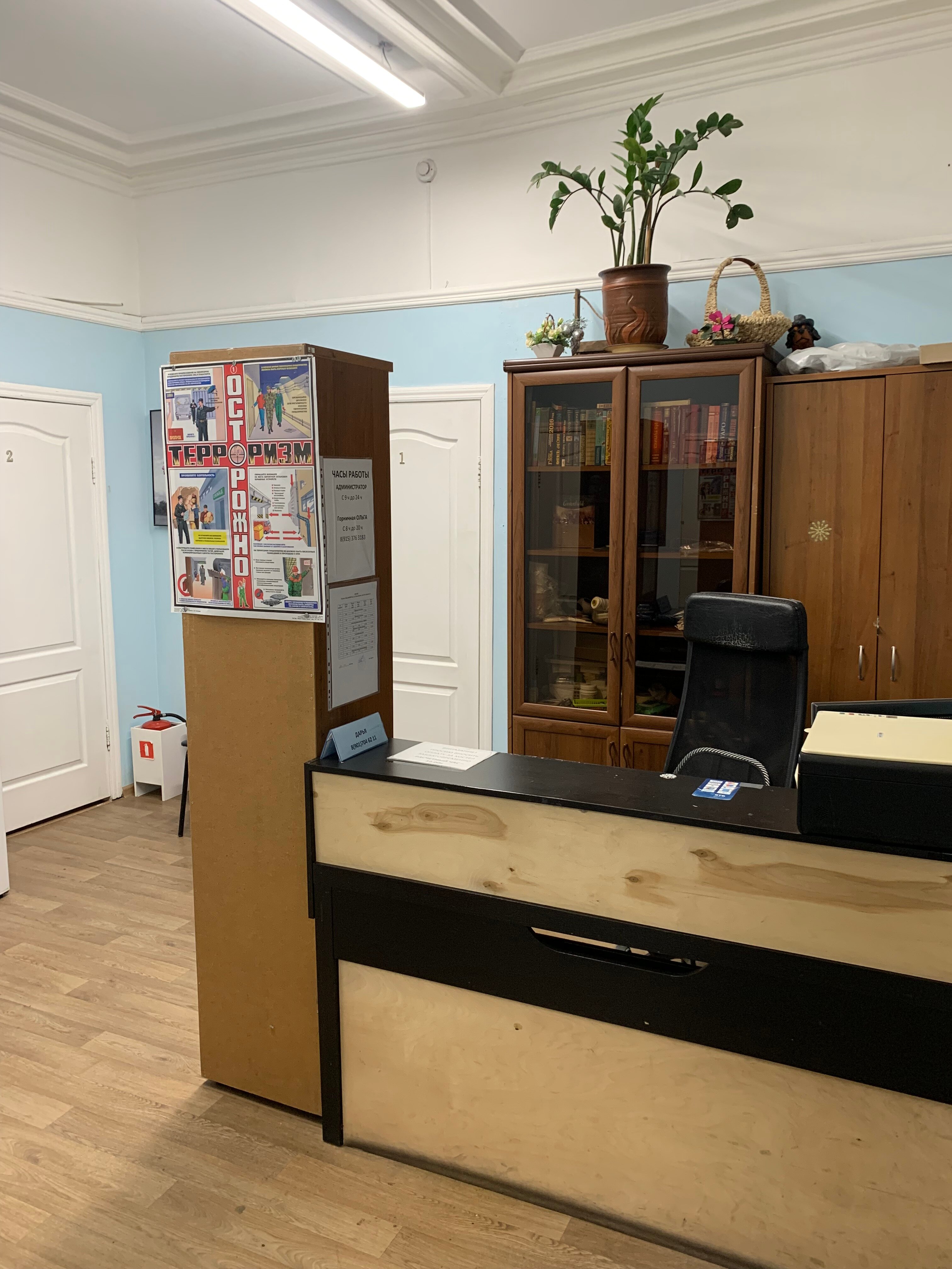 Фото отеля 4