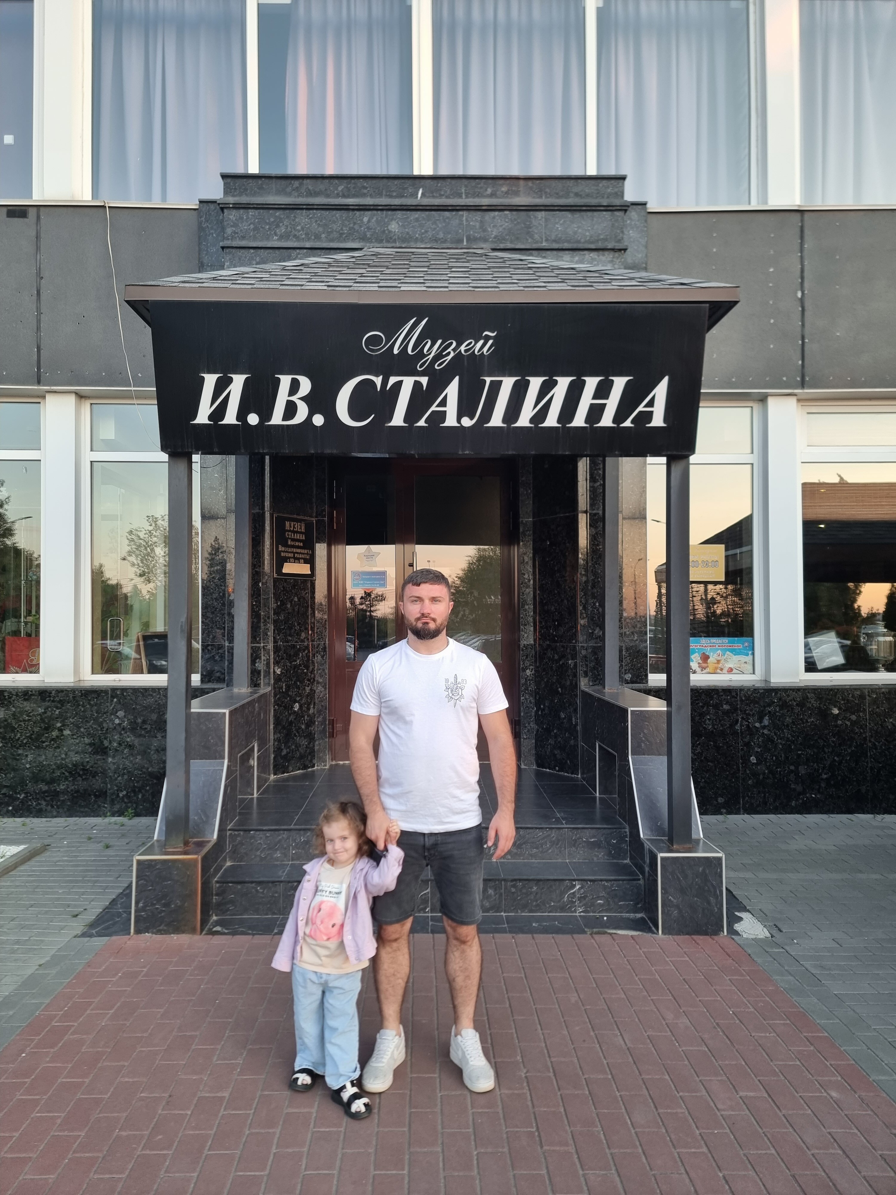 Фото Сталинград