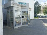 Pressa (Bolshaya Polyanka Street, 28к1), newsagents