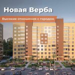 Уником (ул. Воровского, 46А, Муром), офис продаж в Муроме