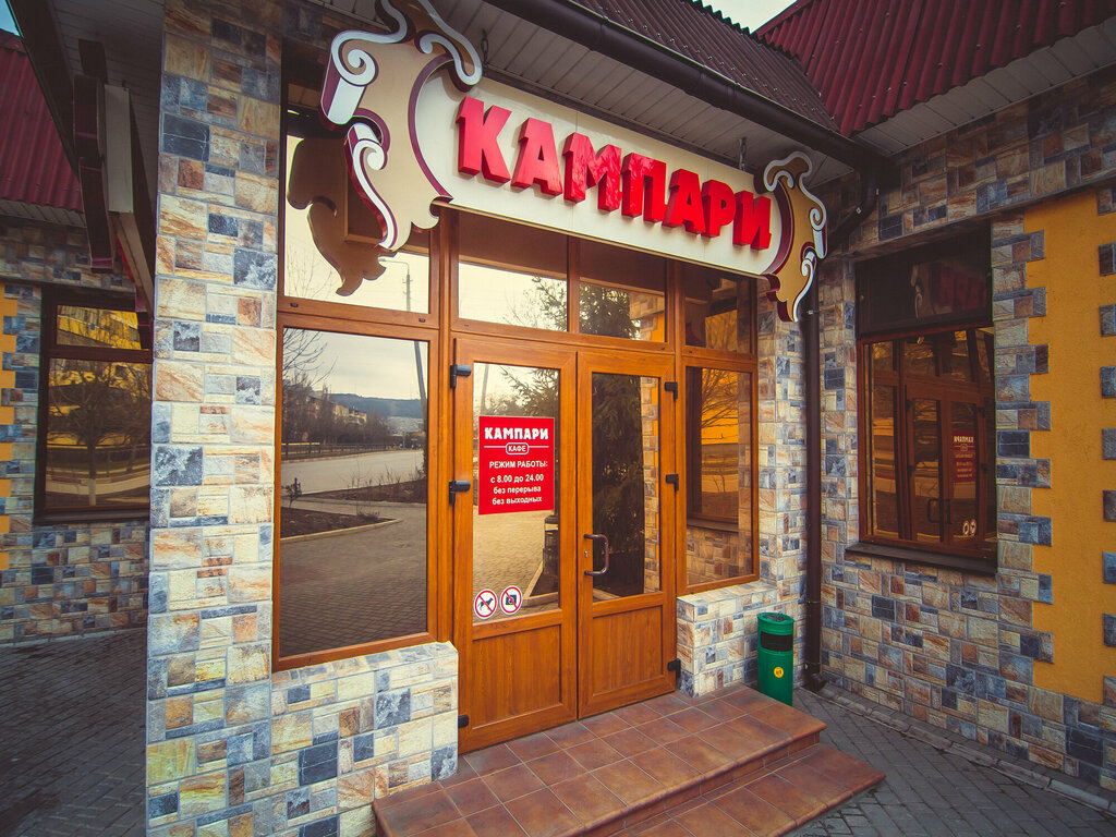 Cafe Kampari, Feodosia, photo