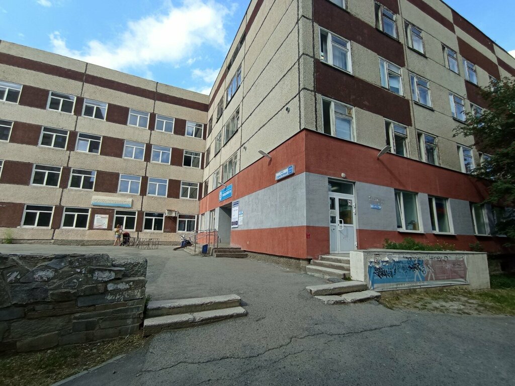 عيادة خارجية لطب الأسنان Children's City Hospital № 8, Dental Department № 1 ، يكاترينبورغ، صورة