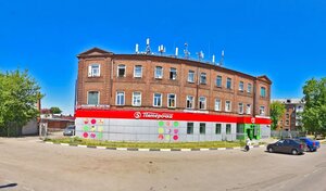 New Look (Orekhovo-Zuyevo, Krasnoarmeyskiy Drive, 1), cosmetology