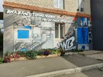 Wheel Blast Technology (Frontovykh Brigad Street, 18к4), fundición