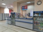 Otdeleniye pochtovoy svyazi Vidnoye 142700 (Vidnoye, Shkolnaya Street, 21), post office