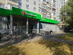 Fix Price (Komsomolskiy Avenue, 11), home goods store