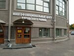 Туалет (Stachek Avenue, 18), toilet