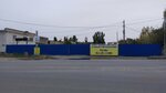 Пункт приёма чёрного и цветного металла (ulitsa Generala Shumilova, 7В), reception of scrap metal