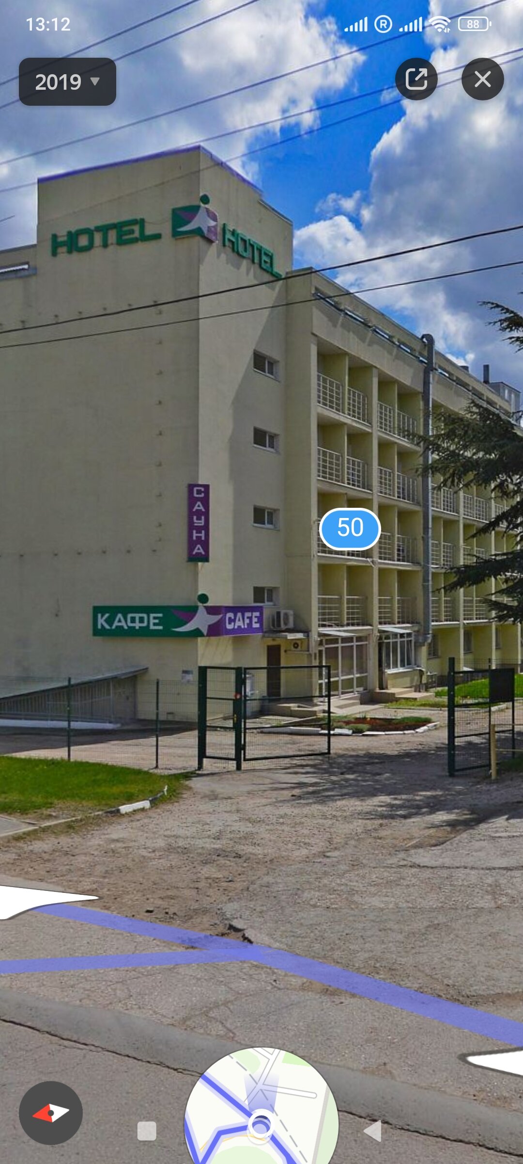 Фото Спортивная