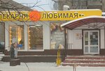 Пекарня (ulitsa Oktyabrskoy Revolyutsii, 74), bakery