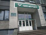 Belgiprodor (Surganava Street, 28), design institute