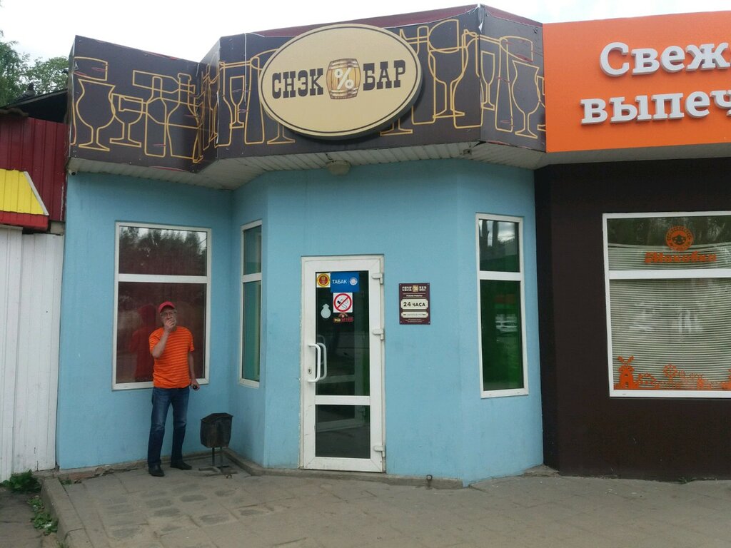 Магазин Тут Иваново