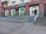 Белорусский Дворик (Saint Petersburg, Savushkina Street, 128к1), grocery