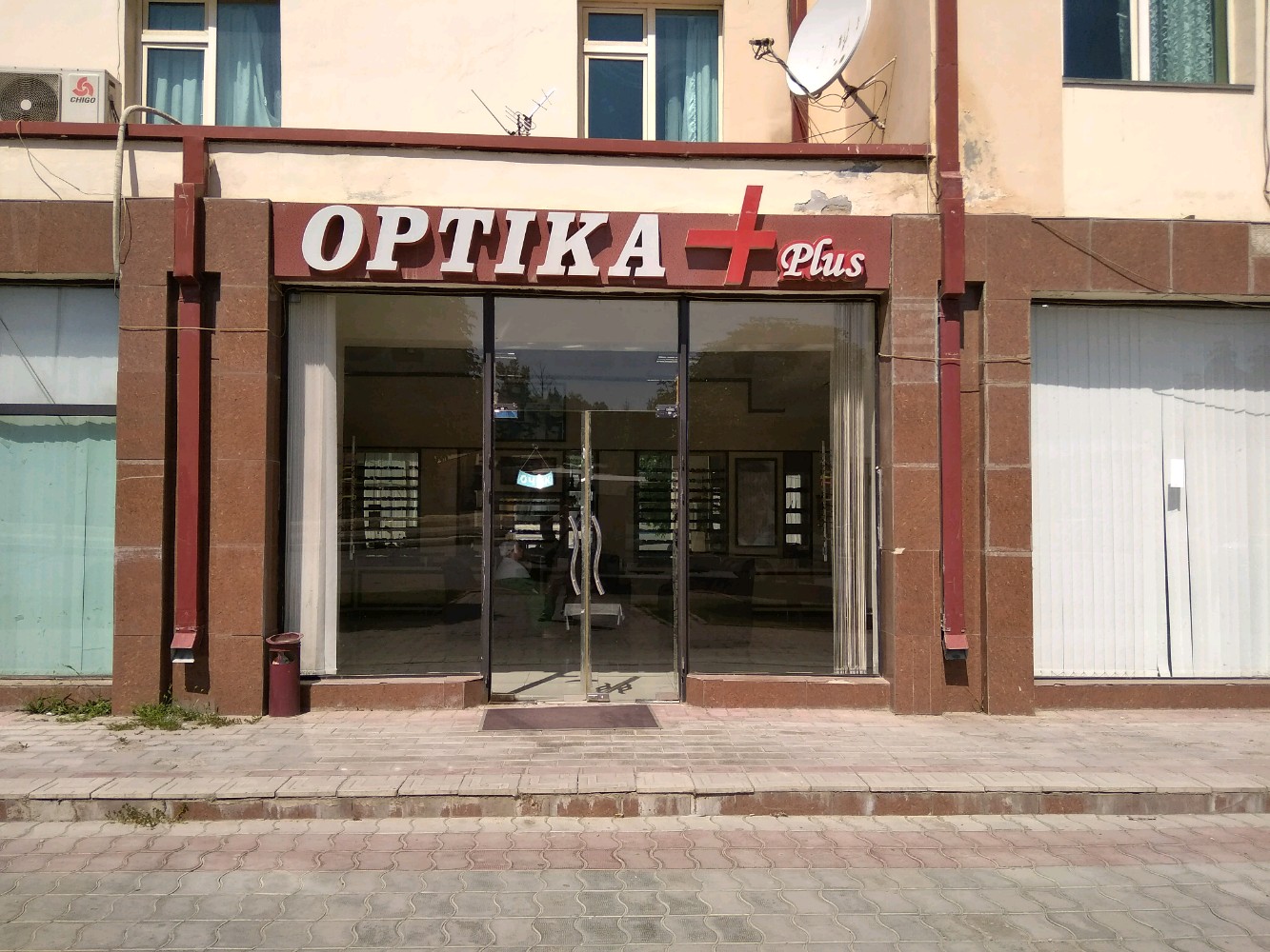 Plus, салон оптики, просп. Богенбай батыра, 48, Астана - Яндекс Карты