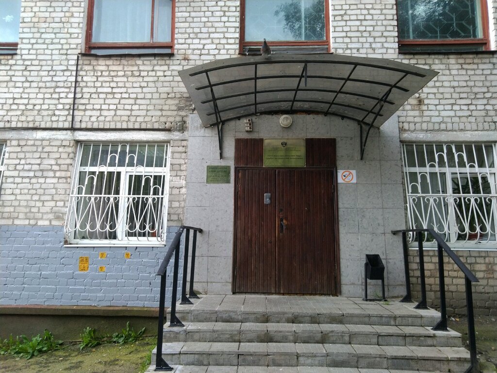 Examen médico forense Gbuz Bryanskoye oblastnoye byuro sudebno-meditsinskoy ekspertizy, , foto
