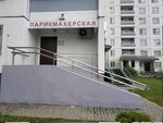 Marafet (Niescierava Street, 98) ، صالون تجميل