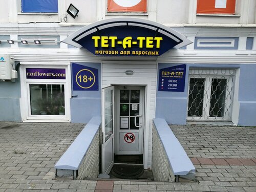 Еркін өзбек секс