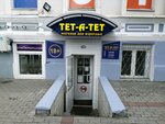 Sex shop Tet-A-Tet (Sobornaya Street, 19), sex shop